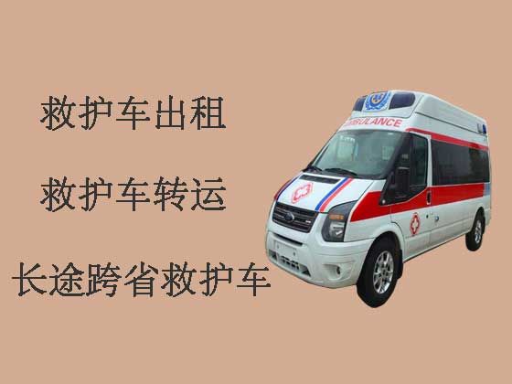 连云港救护车租赁-救护车长途转运病人